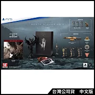 PS5《DEATH STRANDING 2: ON THE BEACH (死亡擱淺 2：冥灘之上) 》中文典藏版[台灣公司貨]