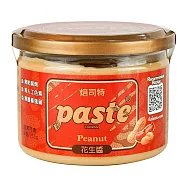 【Paste焙司特】花生醬(250g)(到期日:2026/02/10)