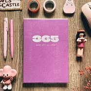 365好好記 v.2 [粉色]