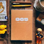 365好好記 v.2 [橙色]