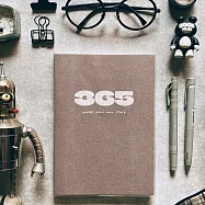 365好好記 v.2 [灰色]