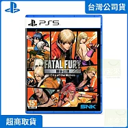 PS5 餓狼傳說 City of the Wolves 中文版 台灣公司貨