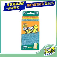 《Scrub Daddy微笑老爹》雙面小妹菜瓜布-彩色3入