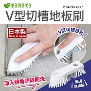 日本製浴室V型磁磚地板刷(邊角刷 縫隙死角刷)