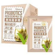 【vilson 米森】好菌牧場-輕烏龍拿鐵 (20公克x10包/盒)