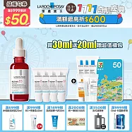 【理膚寶水】A醇緊緻抗痕精華 買30ml送20ml 獨家特談組(撫紋緊緻)