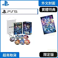 PS5 蒼藍雷霆 GUNVOLT 三稜合極 限定版 外文封面 中文版