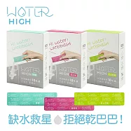 【CSD中衛】WATERHIGH電解質沖泡粉 任選3盒組(10入/盒)