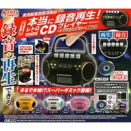 【日本正版授權】全套5款 可錄音復古CD播放器 GOLD 扭蛋/轉蛋 CD播放機/光碟片/卡式錄音帶 887870