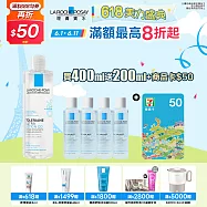 【理膚寶水】多容安舒緩保濕化妝水 400ml(QD) 買400ml送200ml 期間限定組(保濕舒緩)