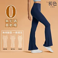 【初色】純色無痕高腰親膚修身喇叭褲健身瑜珈褲休閒褲寬褲長褲-共9色-10742(F可選) F 深藍色