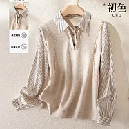 【初色】簡約純色拼接條紋假兩件單排扣袖扣半門襟襯衫領長袖T恤上衣女上衣-杏色-11043(M-2XL可選) L 杏色