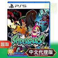 PS5《蜘蛛龍》日中文版 ⚘ SONY Playstation ⚘ 台灣代理版