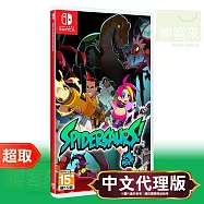 任天堂《蜘蛛龍》日中文版 ⚘ Nintendo Switch ⚘ 台灣代理版