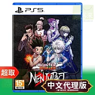 PS5《獵人 HUNTER&times;HUNTER 念能力衝擊》中文版 ⚘ SONY Playstation ⚘ 台灣代理版