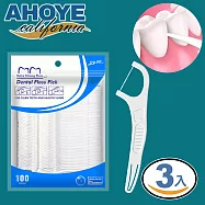 【AHOYE】雙頭兩用超細滑牙線棒 100支入x3包 (牙籤)