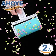 【AHOYE】可水洗除塵滾筒黏毛器 附蓋-2入組 (滾筒除毛器 除塵筒 滾毛器 黏塵紙)
