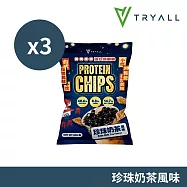 Tryall | 大豆蛋白酥脆脆-3入(30g/包) 珍珠奶茶風味