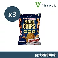 Tryall | 大豆蛋白酥脆脆-3入(30g/包) 台式雞排風味