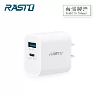 RASTO RB30 20W 智能PD+QC3.0雙孔快速充電器 白