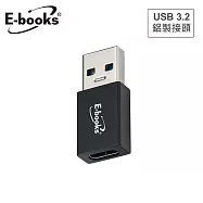 E-books XA25 Type-C轉USB 3.2轉接頭 黑