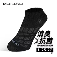 【MORINO 摩力諾】99.9%抑菌除臭襪 幾何網格透氣足弓襪 船襪- L-黑色