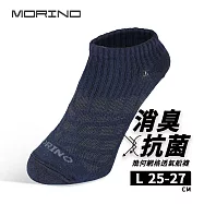【MORINO 摩力諾】99.9%抑菌除臭襪 幾何網格透氣足弓襪 船襪- L-丈青