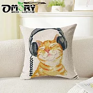 【OMORY】居家美學抱枕套45x45cm- 亞麻(耳機)