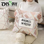 【OMORY】居家美學抱枕套45x45cm- 桃皮絨(幾何)