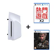 PS5專用Ultra HD Blu-ray光碟機+PS5 黑神話：悟空 豪華版 +熱門遊戲任選2件