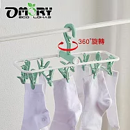 【OMORY】 旅用小型折疊防風曬衣架12夾- 綠色