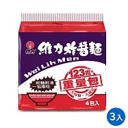 【維力】 炸醬麵重量包(4入/袋) (三入)