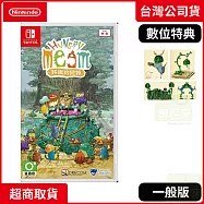 NS 任天堂 Switch 好餓的謎姆 中文版 台灣公司貨