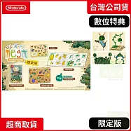 NS 任天堂 Switch 好餓的謎姆 限定版 中文版 台灣公司貨