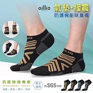 oillio歐洲貴族 2雙入 香檳金色 彈力束帶2.0 導流緩震護踝氣墊除臭襪 運動襪 氣墊襪 紓壓襪 男女適穿
