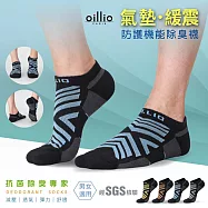 oillio歐洲貴族 2雙入 藍色 彈力束帶2.0 導流緩震護踝氣墊除臭襪 運動襪 氣墊襪 紓壓襪 男女適穿