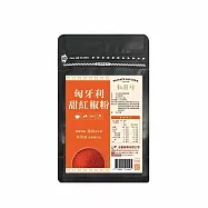 【Sheng Wen梁時】匈牙利紅椒粉 匈牙利紅椒 甜紅椒粉(300g/包)
