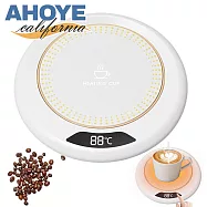 【AHOYE】三檔調溫USB智能數顯恆溫加熱杯墊 (暖杯墊 保溫盤 飲品加熱器)