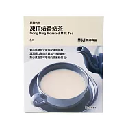 【MUJI 無印良品】原葉奶茶 凍頂焙香奶茶100g(20g×5入)