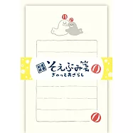 【日本Wa-Life】夏限定|經典美濃和紙小信封紙組 ‧ 相親相愛小海豹