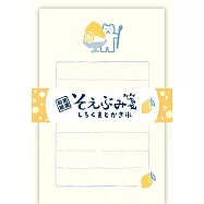 【日本Wa-Life】夏限定|經典美濃和紙小信封紙組 ‧ 白熊與剉冰