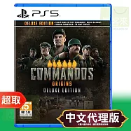 PS5《魔鬼戰將：起源》中文豪華版 ⚘ SONY Playstation ⚘ 台灣代理版