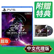 PS5《笠鬼》中文版 ⚘ SONY Playstation ⚘ 台灣代理版
