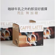 Dripo咖啡焙煎所 即溶咖啡拿鐵(15入/盒)