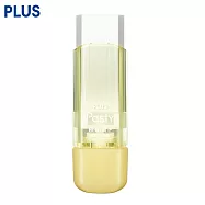 PLUS 限量Pasty(二) Clutto 旋轉式橡皮擦 黃色