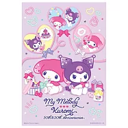 My Melody & Kuromi 美樂蒂&酷洛米【周年系列】友情禮物拼圖300片