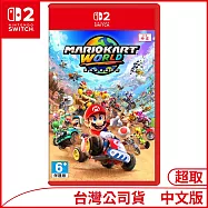 Nintendo Switch 2遊戲軟體《瑪利歐賽車世界》中文版[台灣公司貨]
