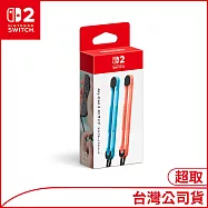 Nintendo Joy-Con 2 腕帶[台灣公司貨]
