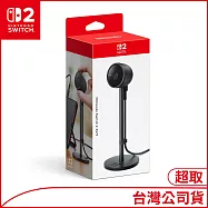 Nintendo Switch 2 攝影機[台灣公司貨]