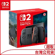 Nintendo Switch 2主機 [台灣公司貨]